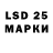 Марки NBOMe 1,5мг Kenny Dhs