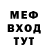 МЕТАМФЕТАМИН пудра FED DED