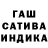 Конопля THC 21% William Andrade