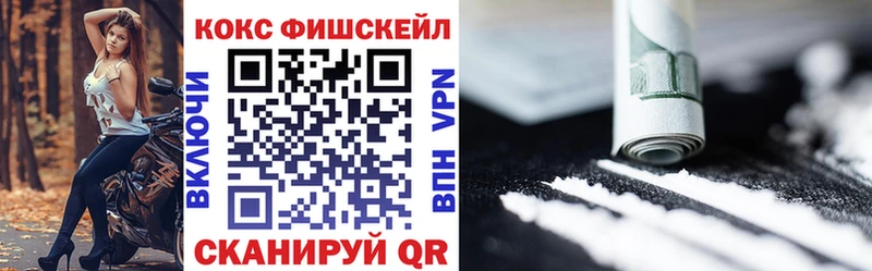 Кокаин Эквадор  Сызрань 