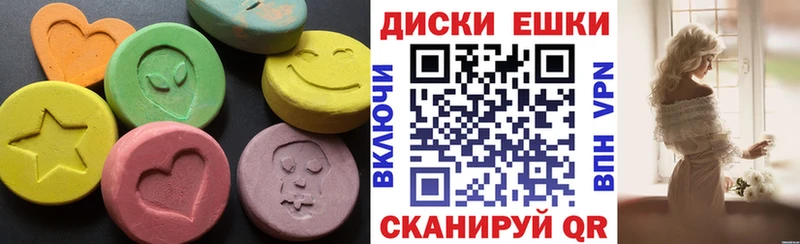 мега tor  Сызрань  ЭКСТАЗИ диски 