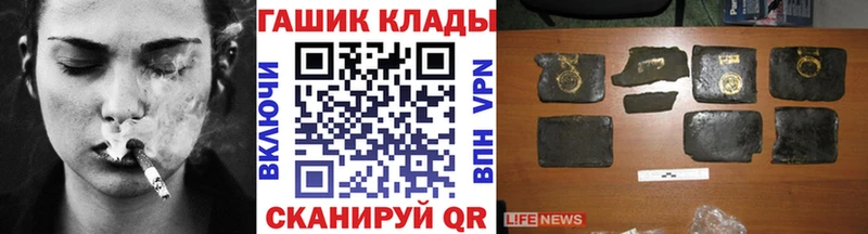ГАШИШ убойный  Сызрань 