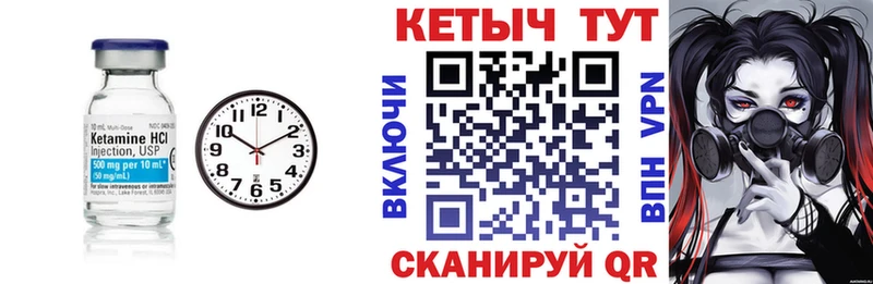 кракен tor  Сызрань  КЕТАМИН VHQ 