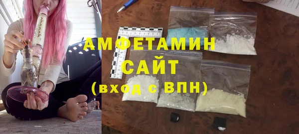 бошки Абинск