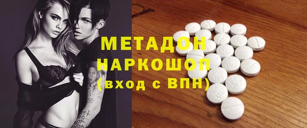бошки Абинск