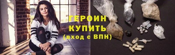 бошки Абинск
