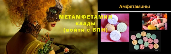 бошки Абинск