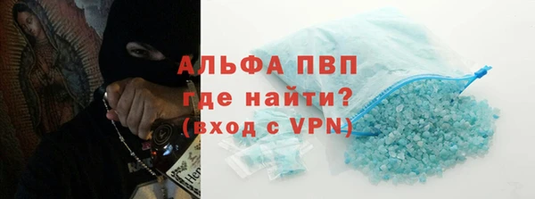 ешки Куйбышев