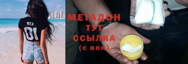 кокс Абдулино