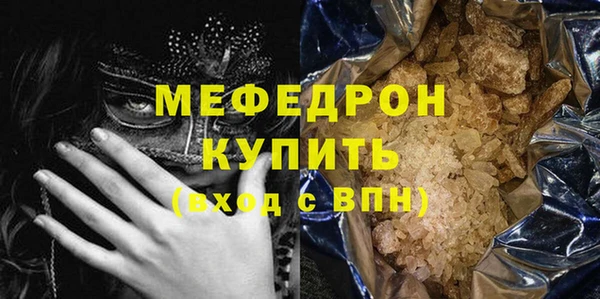 бошки Абинск
