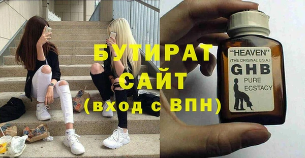 бошки Абинск