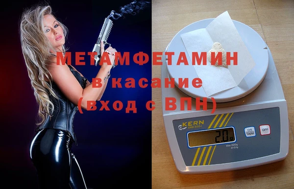 бошки Абинск