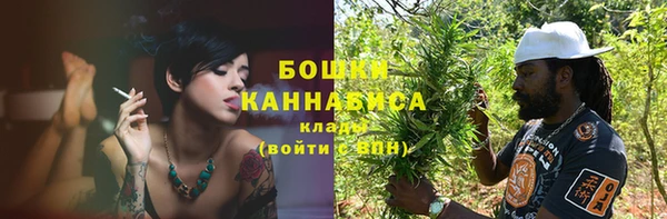 бошки Абинск