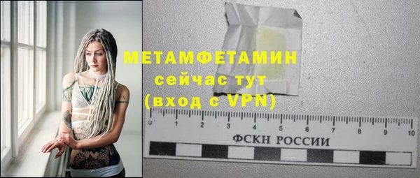 кокс Абдулино