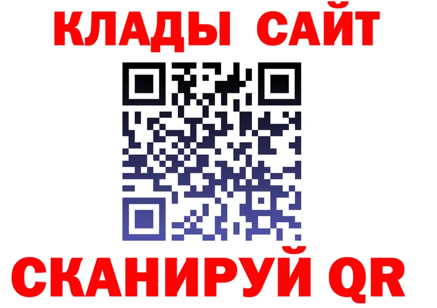 Купить закладку darknet телеграм Сызрань