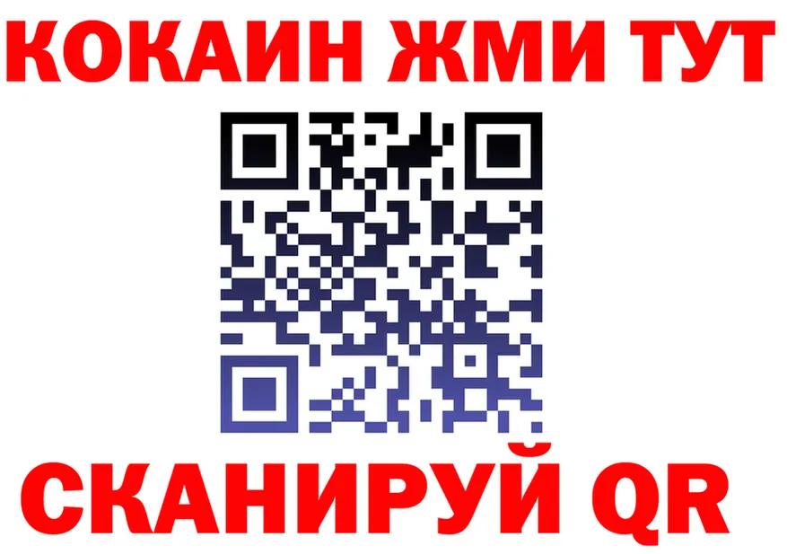 МЕФ 4 MMC tor площадка omg Сызрань