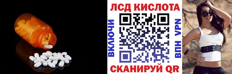 LSD-25 экстази ecstasy Сызрань