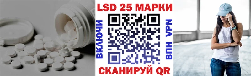 ЛСД экстази ecstasy  ОМГ ОМГ рабочий сайт  Сызрань 