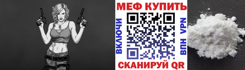 МЕФ 4 MMC  продажа наркотиков  Сызрань 