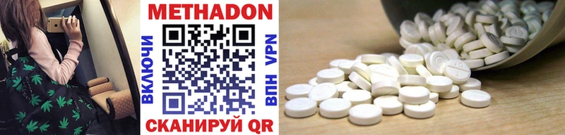 даркнет сайт  Сызрань  Метадон VHQ 