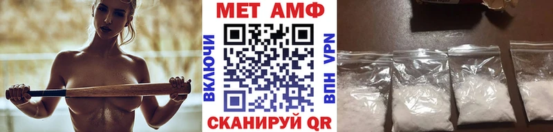 Метамфетамин витя  Сызрань 