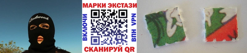 Наркотические марки 1500мкг  Сызрань 