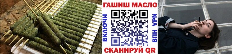 Дистиллят ТГК концентрат  купить  сайты  Сызрань 