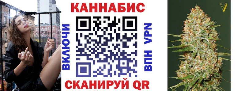 Канабис конопля  Сызрань 